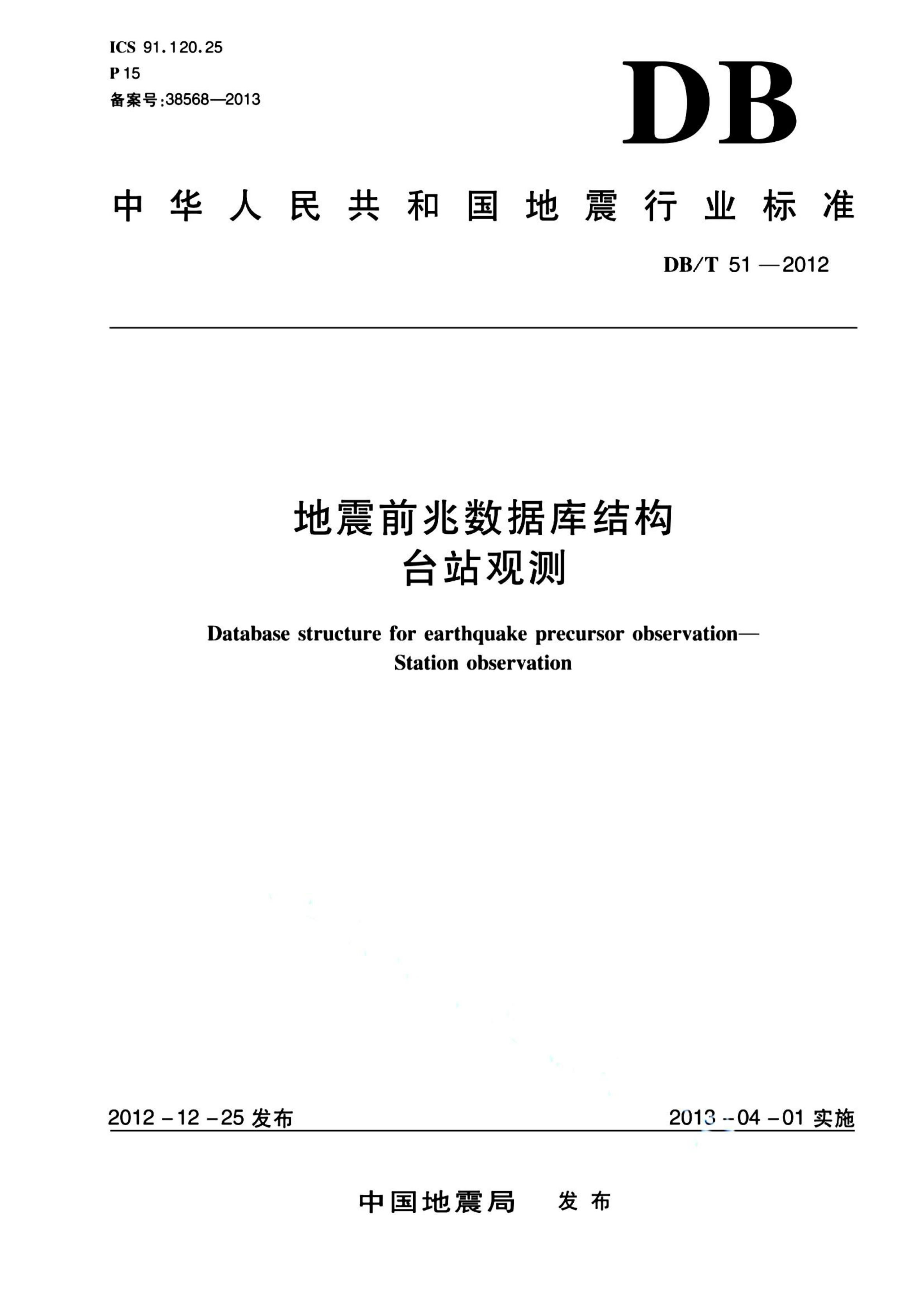 资源详情图